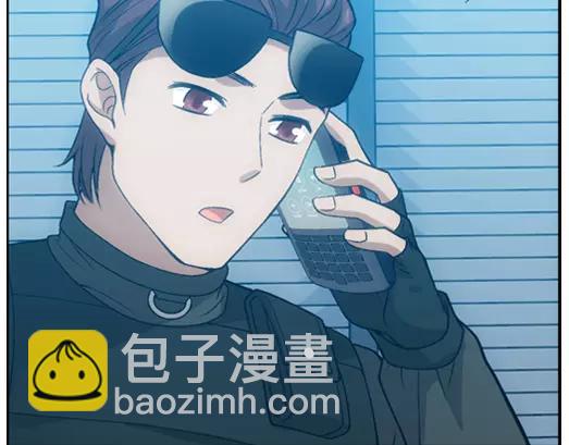 《山海惊奇之迷踪篇》第21话 故人之意（5） 第14页