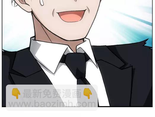 《山海惊奇之迷踪篇》第21话 故人之意（5） 第27页