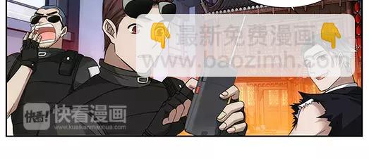 《山海惊奇之迷踪篇》第21话 故人之意（5） 第33页