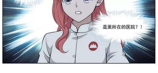 《山海惊奇之迷踪篇》第21话 故人之意（5） 第36页