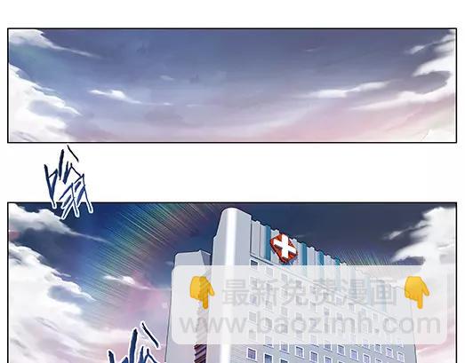 《山海惊奇之迷踪篇》第21话 故人之意（5） 第37页
