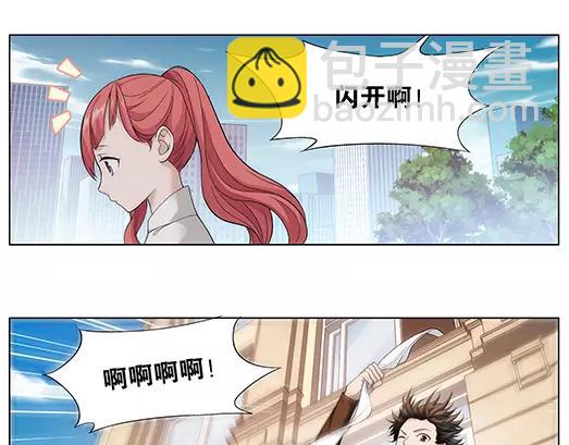 《山海惊奇之迷踪篇》第21话 故人之意（5） 第48页