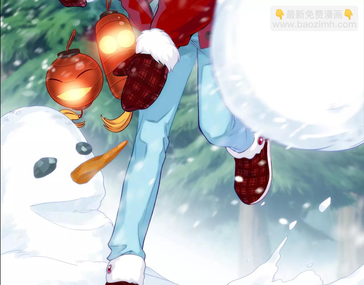 《山海惊奇之迷踪篇》第21话 故人之意（5） 第4页