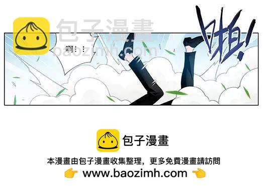 《山海惊奇之迷踪篇》第21话 故人之意（5） 第50页