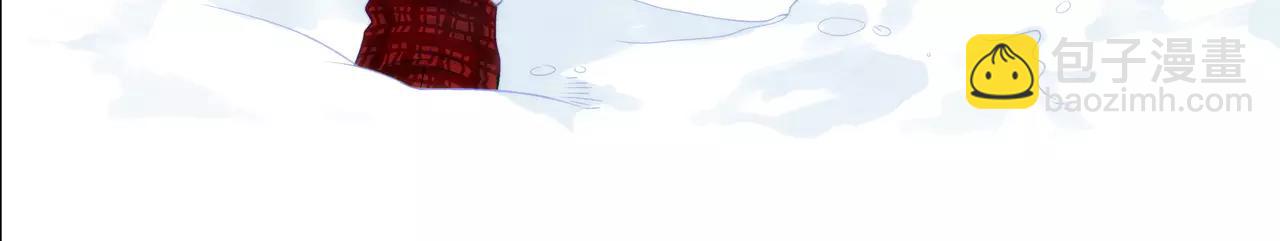 《山海惊奇之迷踪篇》第21话 故人之意（5） 第5页