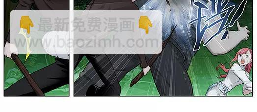 《山海惊奇之迷踪篇》第23话 故人之意（7） 第14页