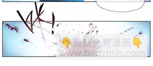 《山海惊奇之迷踪篇》第23话 故人之意（7） 第26页
