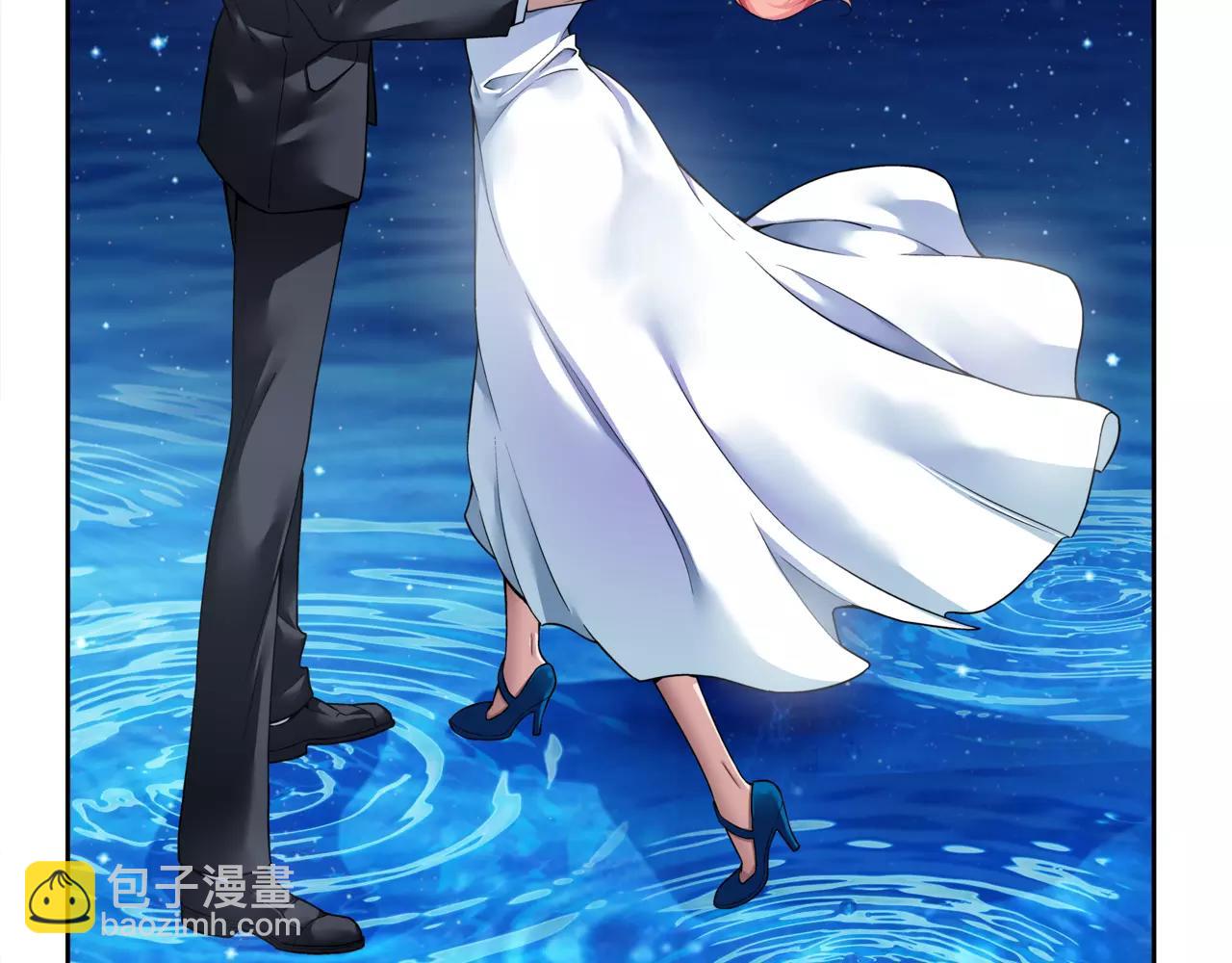 《山海惊奇之迷踪篇》第23话 故人之意（7） 第4页