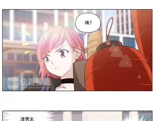 《山海惊奇之迷踪篇》第27话 巨星（2） 第33页