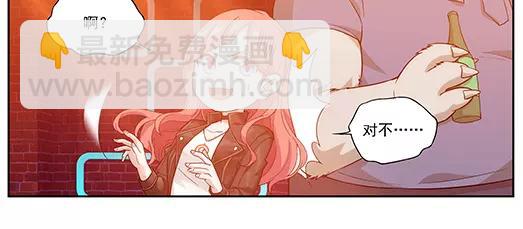 《山海惊奇之迷踪篇》第27话 巨星（2） 第44页