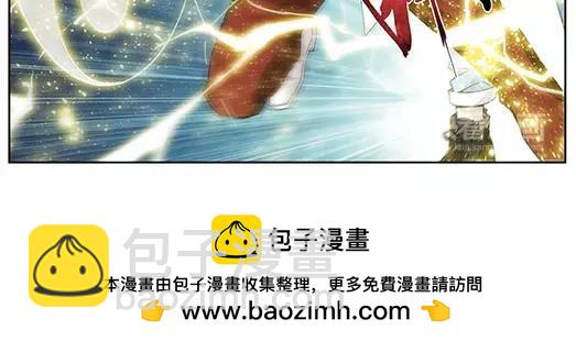 《山海惊奇之迷踪篇》第27话 巨星（2） 第50页