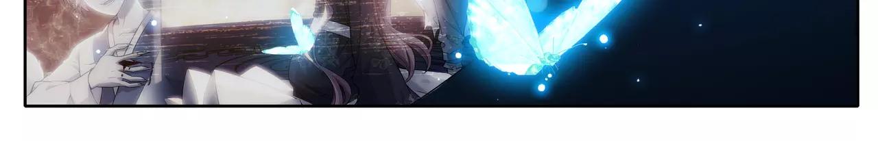 《山海惊奇之迷踪篇》第27话 巨星（2） 第5页