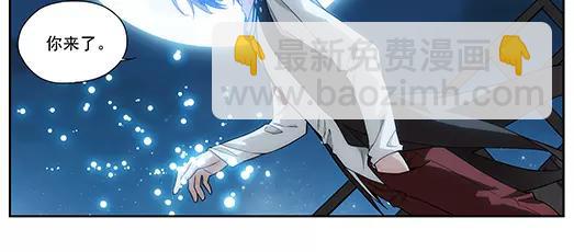 《山海惊奇之迷踪篇》第27话 巨星（2） 第8页