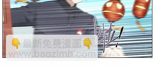 《山海惊奇之迷踪篇》第25话 故人之意（9） 第26页