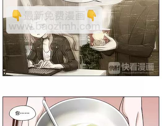 《山海惊奇之迷踪篇》第25话 故人之意（9） 第43页
