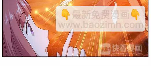 《山海惊奇之迷踪篇》第26话 巨星（1） 第17页
