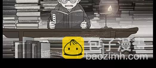 《山海惊奇之迷踪篇》第26话 巨星（1） 第35页