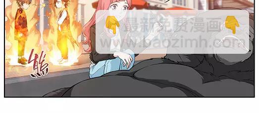 《山海惊奇之迷踪篇》第29话 巨星（4） 第20页