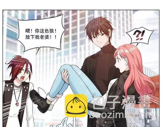 《山海惊奇之迷踪篇》第29话 巨星（4） 第24页