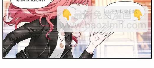 《山海惊奇之迷踪篇》第29话 巨星（4） 第38页