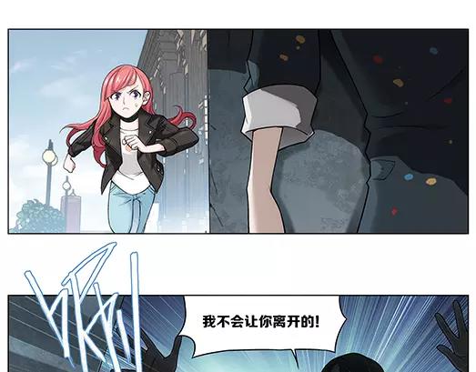 《山海惊奇之迷踪篇》第29话 巨星（4） 第39页
