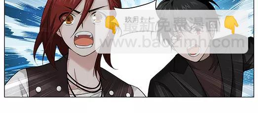 《山海惊奇之迷踪篇》第29话 巨星（4） 第41页