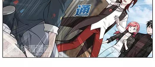 《山海惊奇之迷踪篇》第29话 巨星（4） 第47页