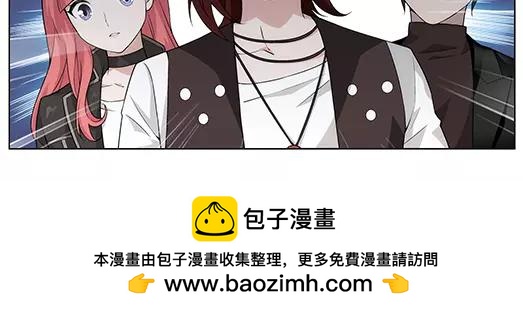 《山海惊奇之迷踪篇》第29话 巨星（4） 第50页