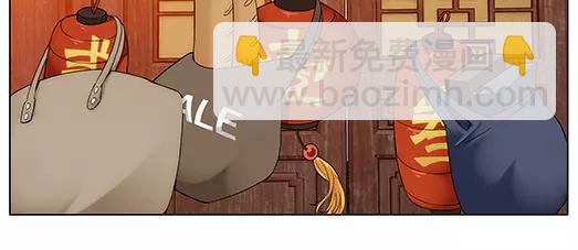 《山海惊奇之迷踪篇》第29话 巨星（4） 第8页