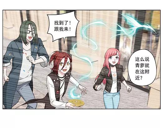 《山海惊奇之迷踪篇》第30话 巨星（5） 第33页