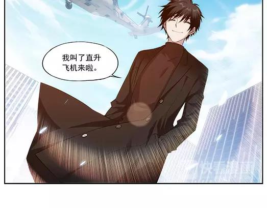 《山海惊奇之迷踪篇》第30话 巨星（5） 第37页