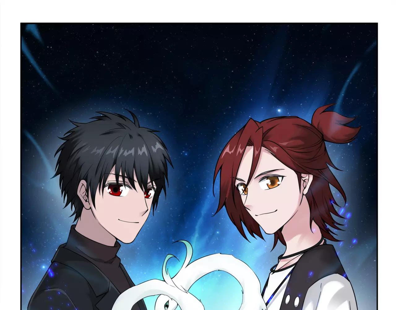 《山海惊奇之迷踪篇》第30话 巨星（5） 第3页