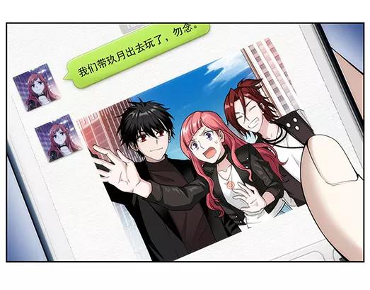 《山海惊奇之迷踪篇》第30话 巨星（5） 第42页