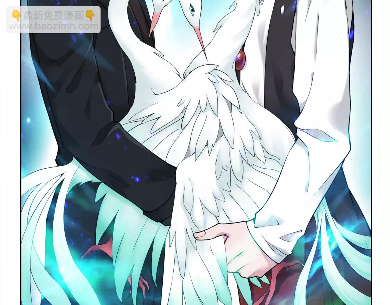 《山海惊奇之迷踪篇》第30话 巨星（5） 第4页