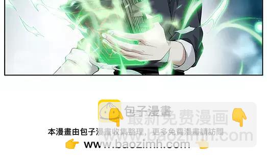 《山海惊奇之迷踪篇》第30话 巨星（5） 第50页