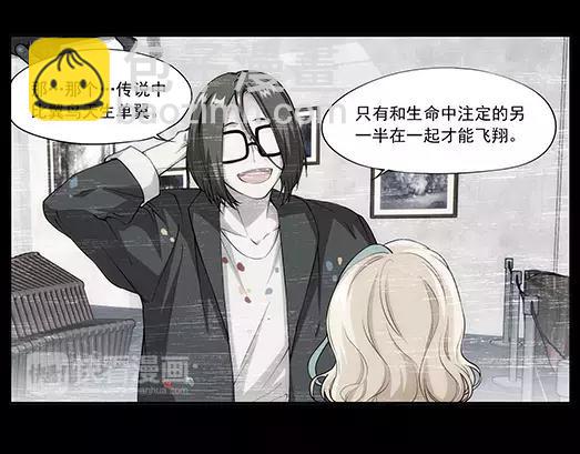 《山海惊奇之迷踪篇》第30话 巨星（5） 第9页