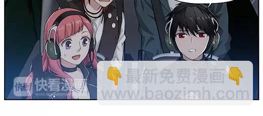 《山海惊奇之迷踪篇》第31话 巨星（6） 第11页