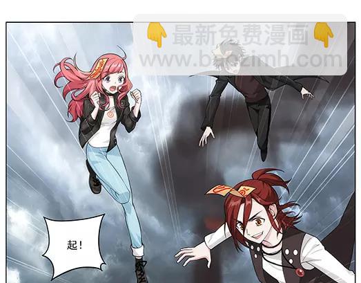 《山海惊奇之迷踪篇》第31话 巨星（6） 第18页