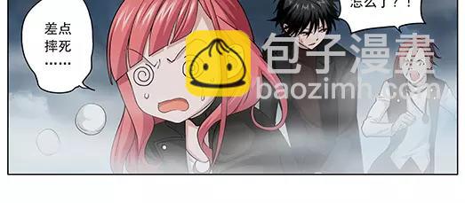 《山海惊奇之迷踪篇》第31话 巨星（6） 第35页