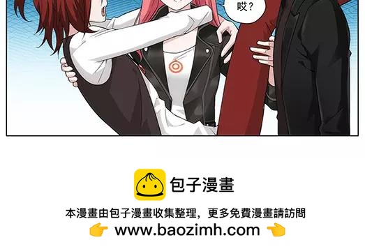 《山海惊奇之迷踪篇》第28话 巨星（3） 第50页