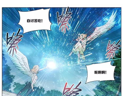 《山海惊奇之迷踪篇》第33话 巨星（8） 第30页