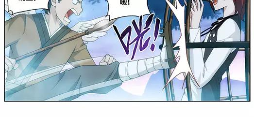 《山海惊奇之迷踪篇》第33话 巨星（8） 第8页