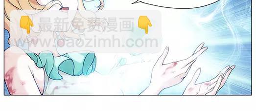 《山海惊奇之迷踪篇》第34话 巨星（9） 第26页