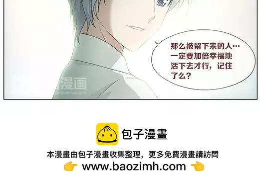 《山海惊奇之迷踪篇》第34话 巨星（9） 第50页