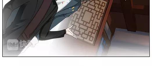 《山海惊奇之迷踪篇》第35话 巨星（10） 第20页