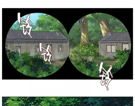 《山海惊奇之迷踪篇》第35话 巨星（10） 第6页