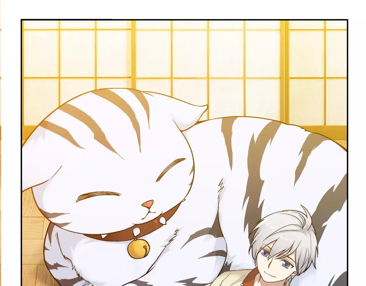 《山海惊奇之迷踪篇》第36话 奉献生命？！ 第3页