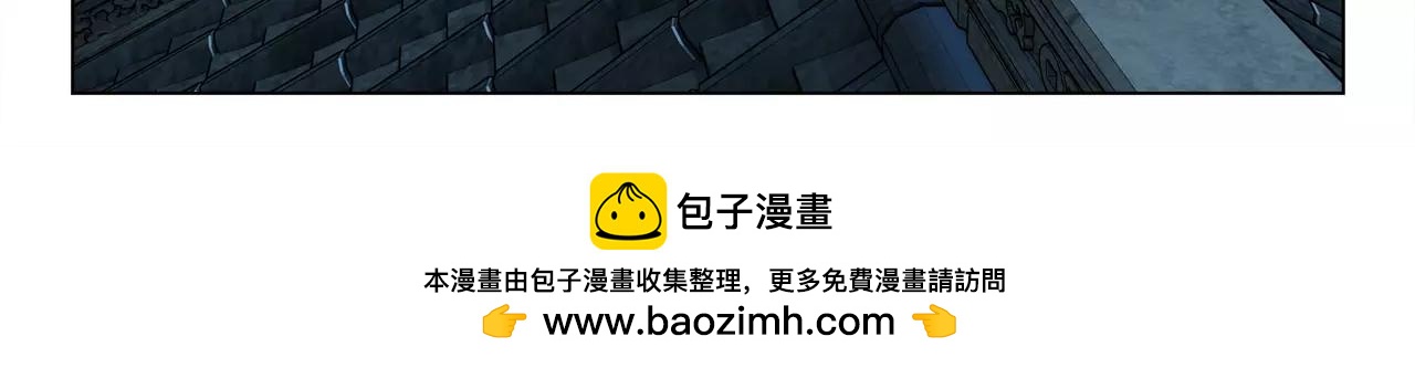 《山海惊奇之迷踪篇》第36话 奉献生命？！ 第50页