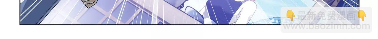 《山海惊奇之迷踪篇》第38话 什么时候了还想着吃！ 第35页