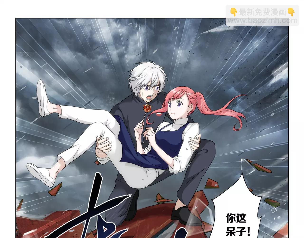 《山海惊奇之迷踪篇》第38话 什么时候了还想着吃！ 第48页